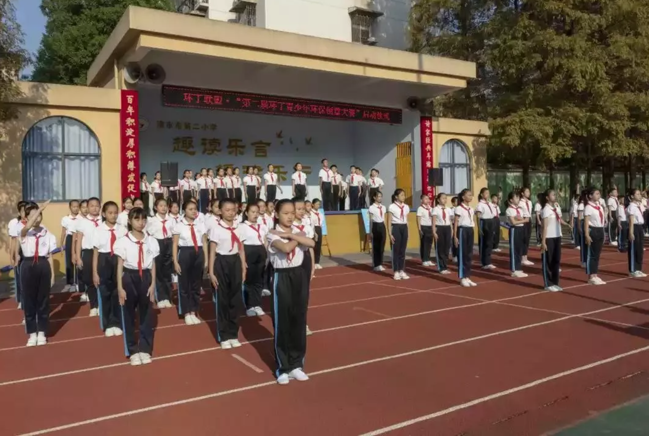 操逼视频吗"第二届环丁青少年环保创意大赛首先在津市市第二小学拉开帷幕"